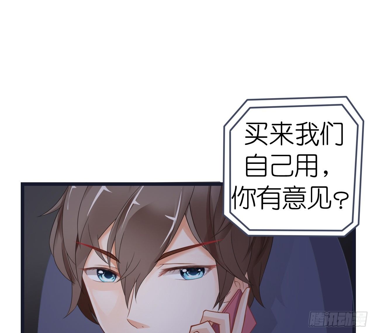 想和我一起洗澡吗？(1/2)-第38话