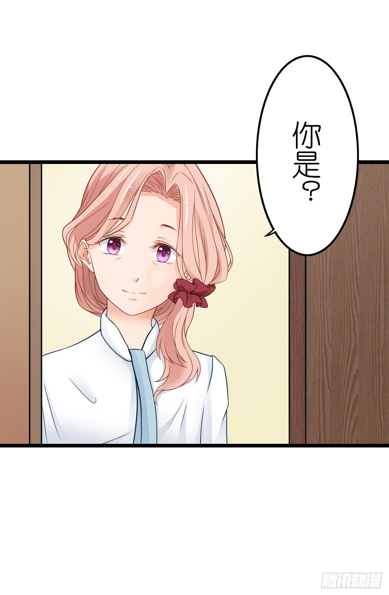 想和我一起洗澡吗？(1/2)-第38话