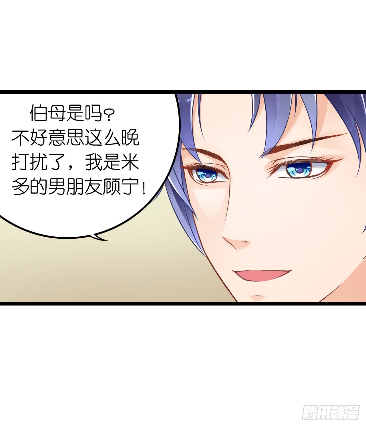 想和我一起洗澡吗？(1/2)-第38话