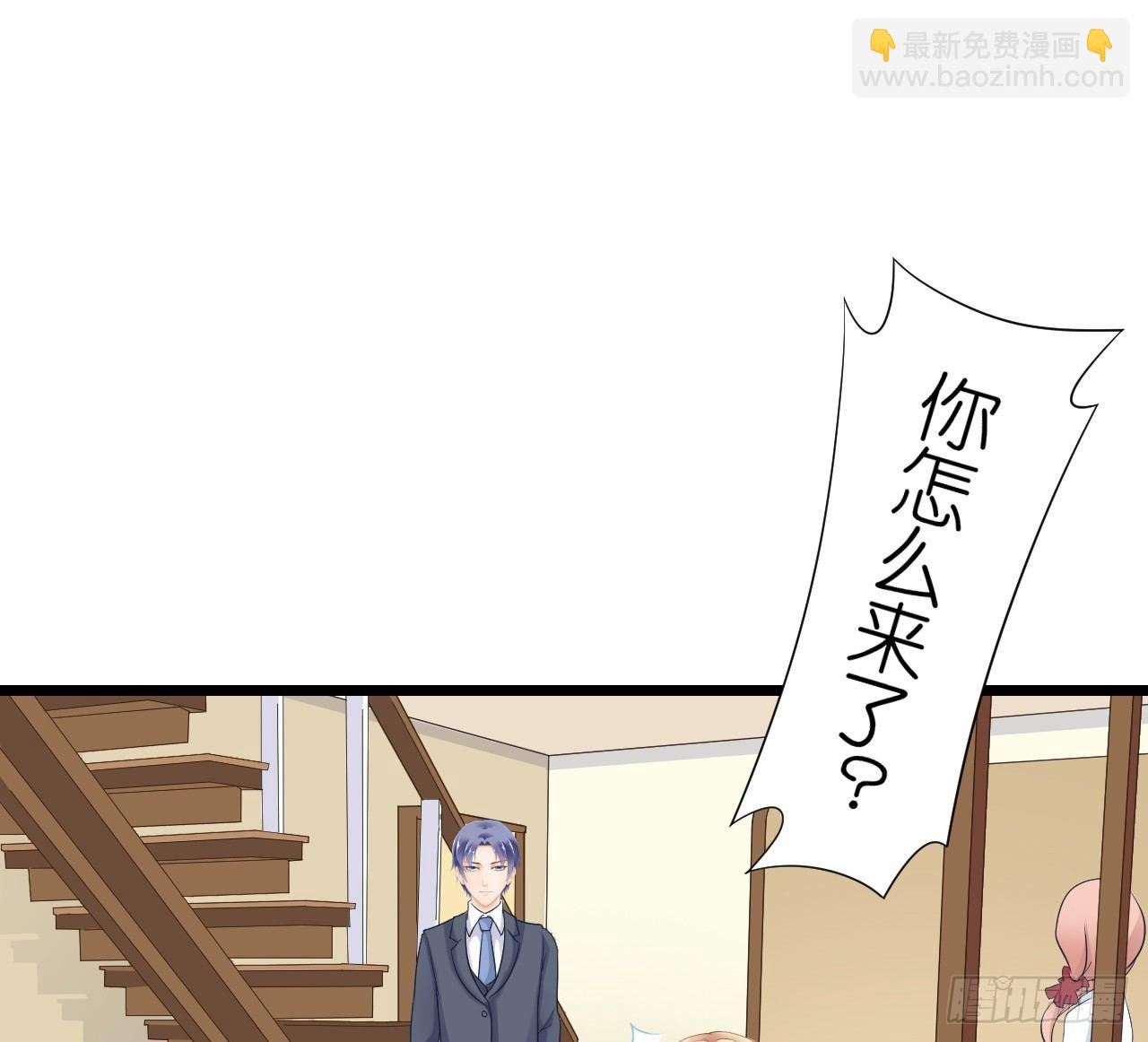 想和我一起洗澡吗？(1/2)-第38话
