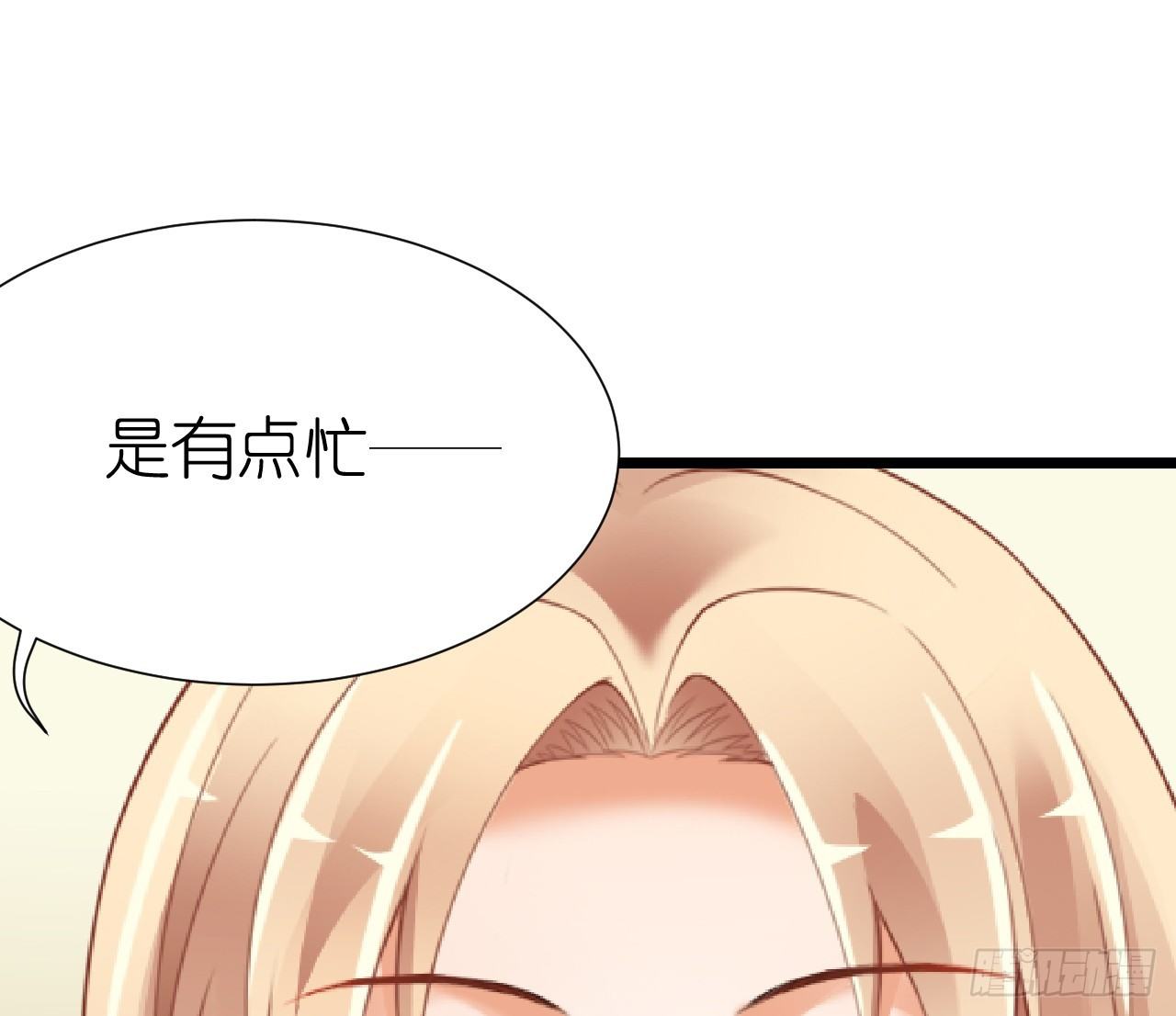 想和我一起洗澡吗？(1/2)-第38话