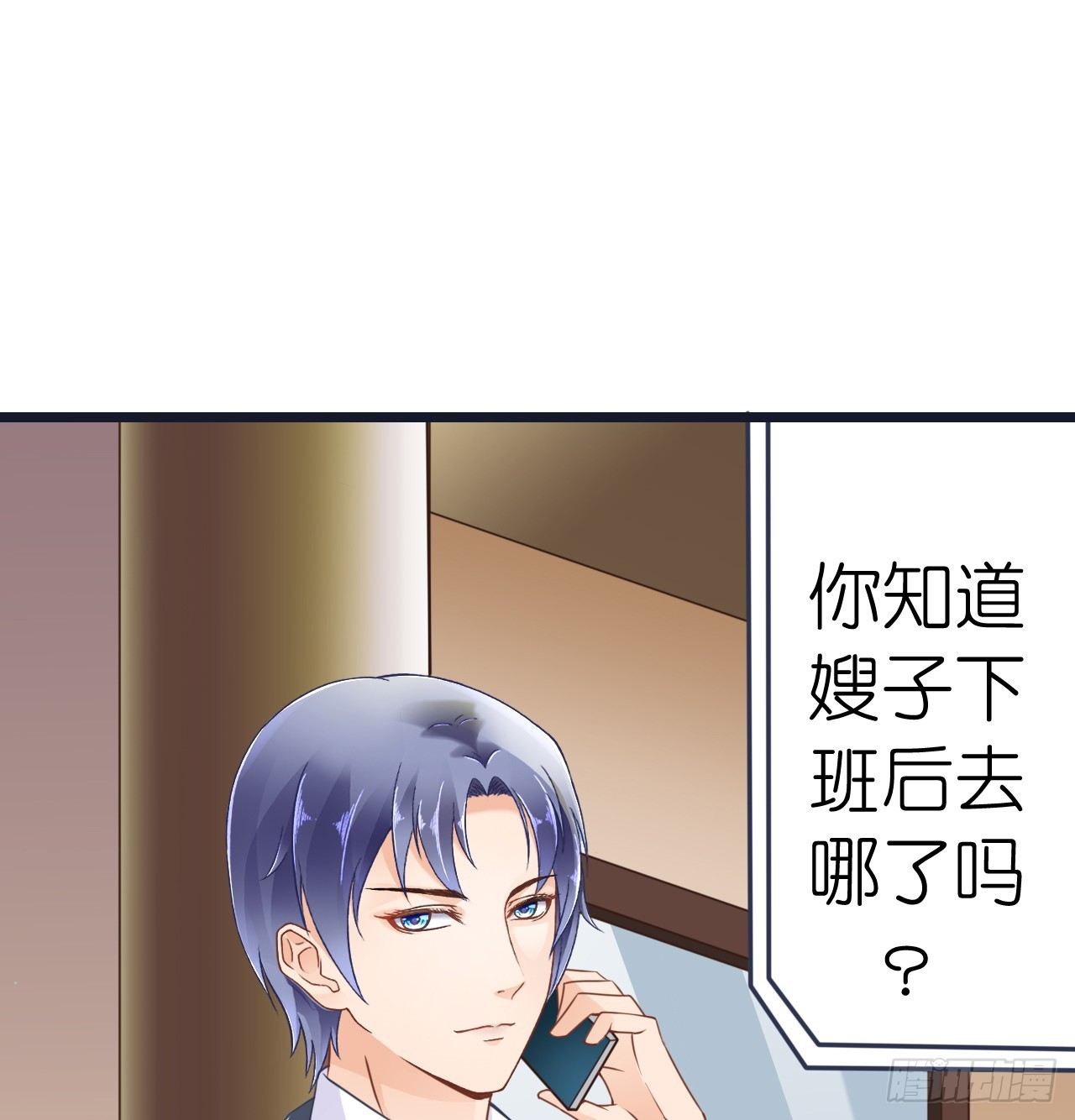 想和我一起洗澡吗？(1/2)-第38话