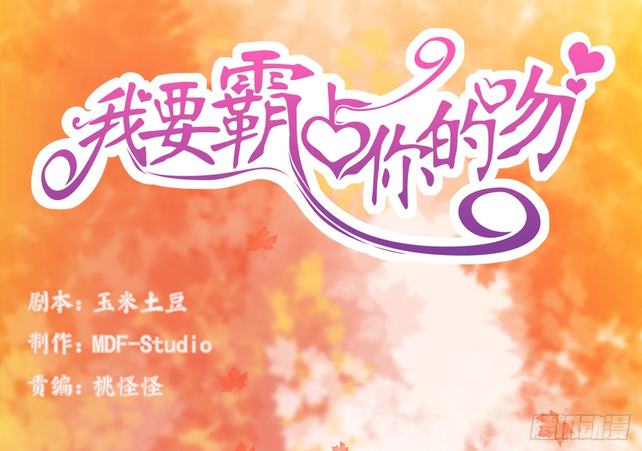 听着甜言蜜语回忆在一起的点滴(1/2)-第40话