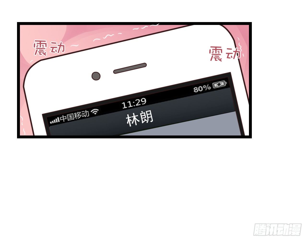 听着甜言蜜语回忆在一起的点滴(1/2)-第40话