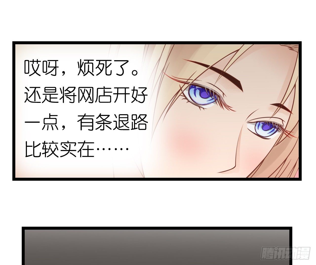 听着甜言蜜语回忆在一起的点滴(1/2)-第40话