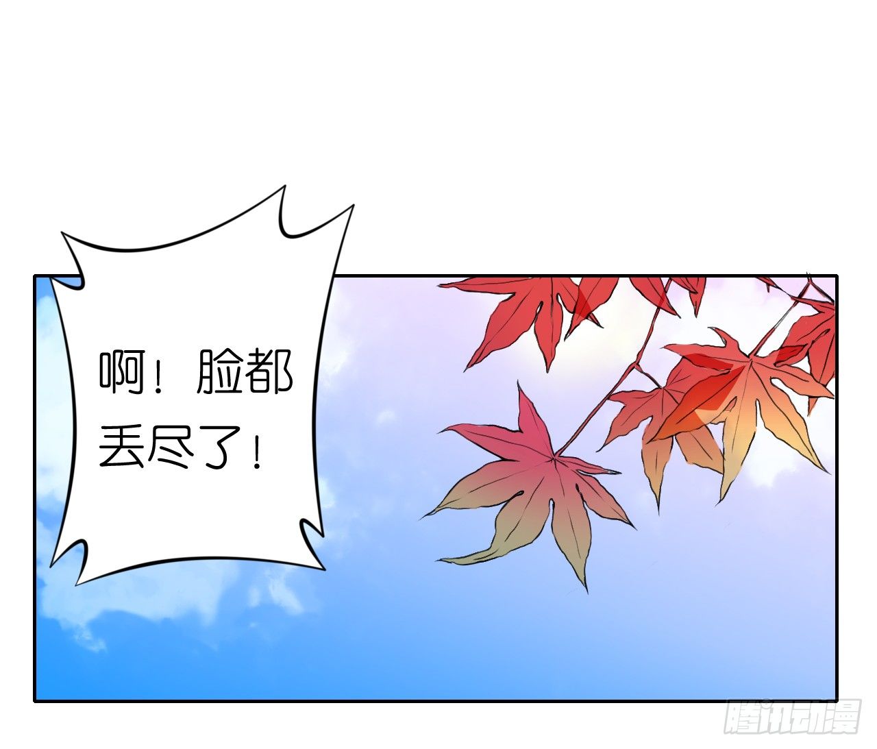 听着甜言蜜语回忆在一起的点滴(1/2)-第40话