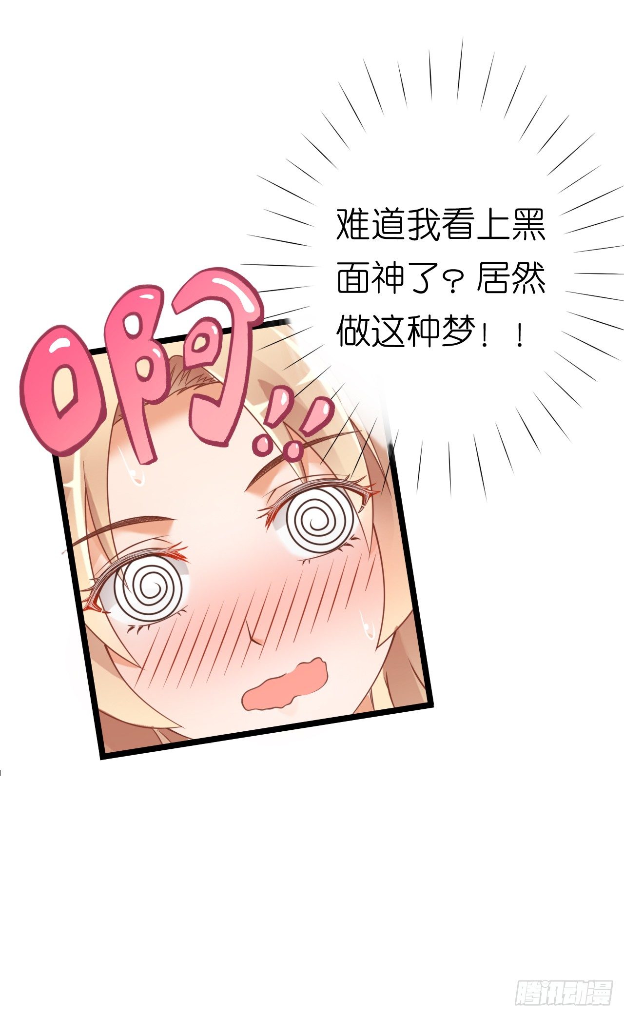 听着甜言蜜语回忆在一起的点滴(1/2)-第40话