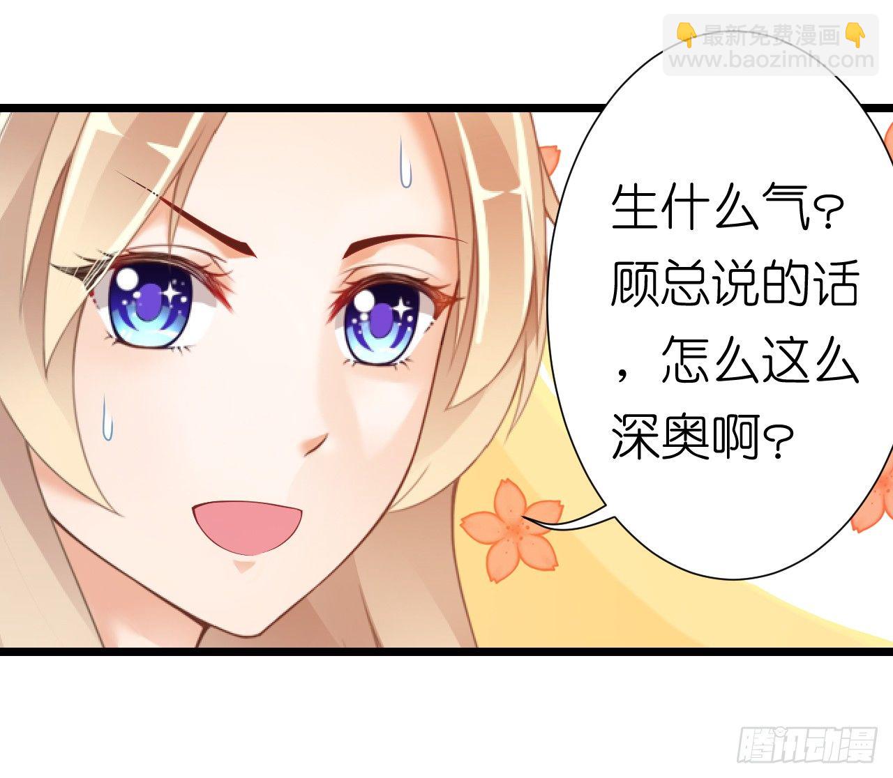 听着甜言蜜语回忆在一起的点滴(1/2)-第40话