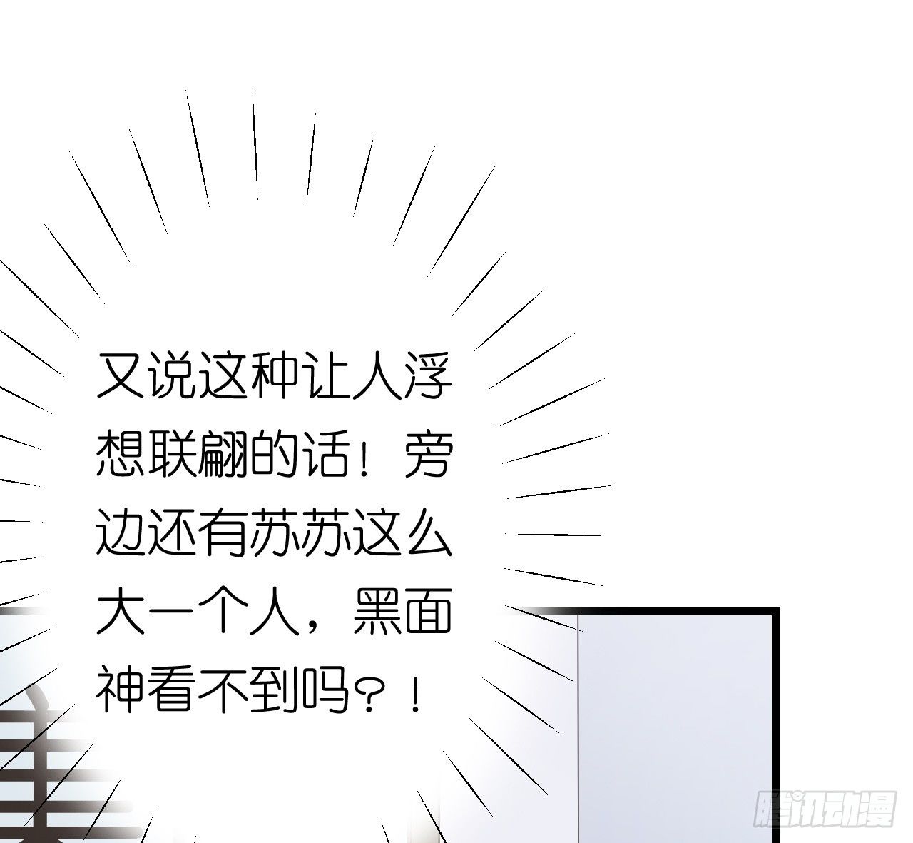 听着甜言蜜语回忆在一起的点滴(1/2)-第40话