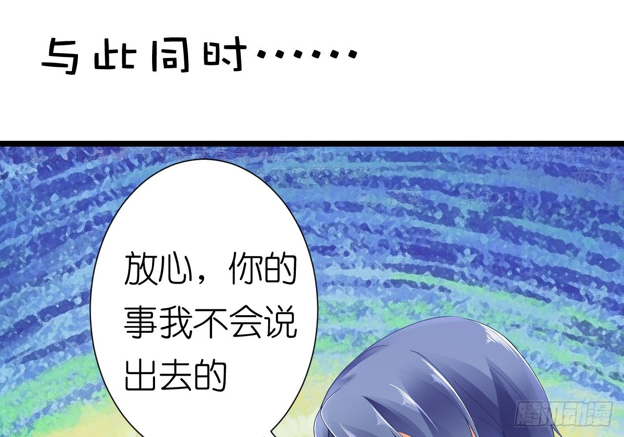 听着甜言蜜语回忆在一起的点滴(1/2)-第40话
