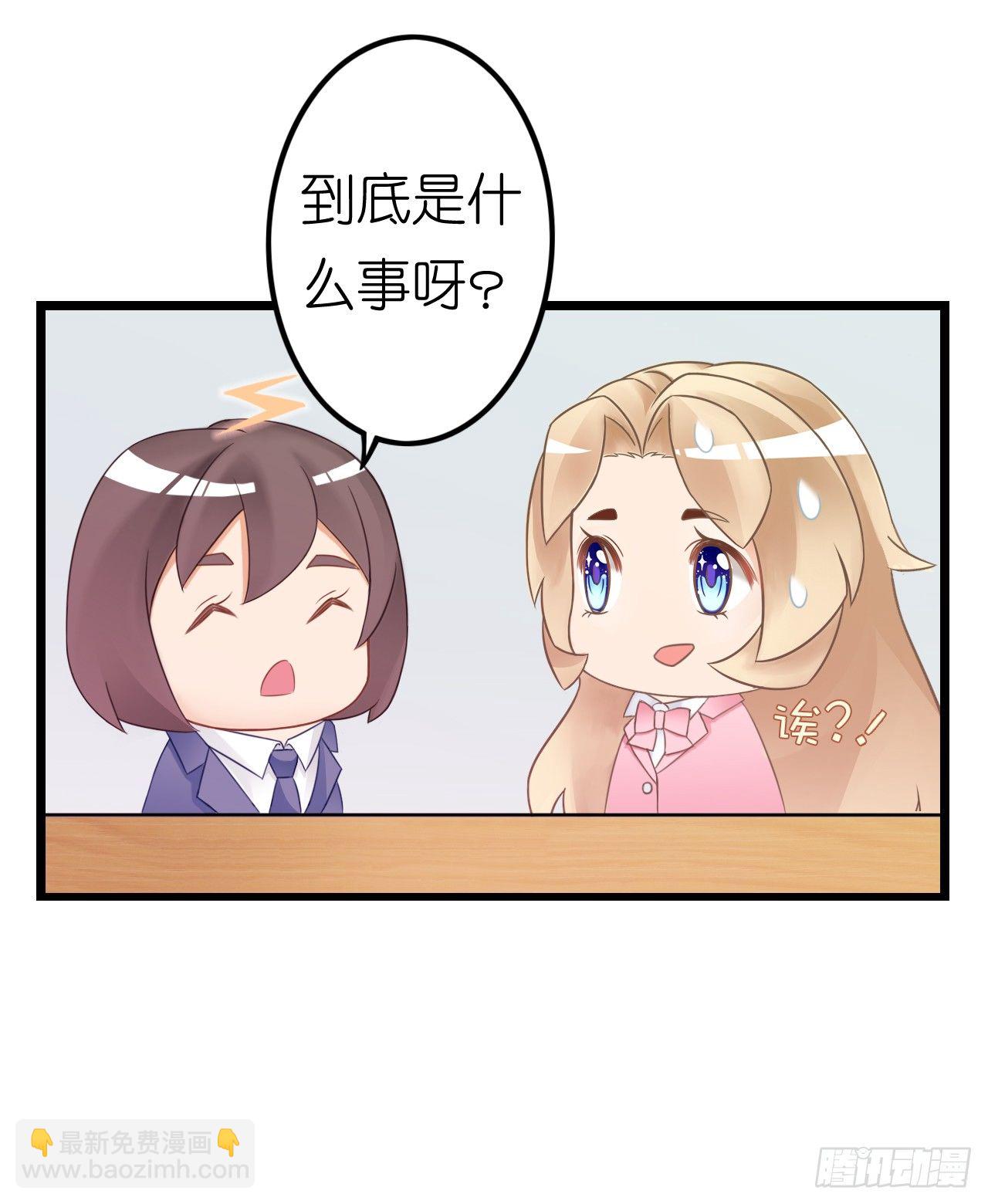 听着甜言蜜语回忆在一起的点滴(1/2)-第40话