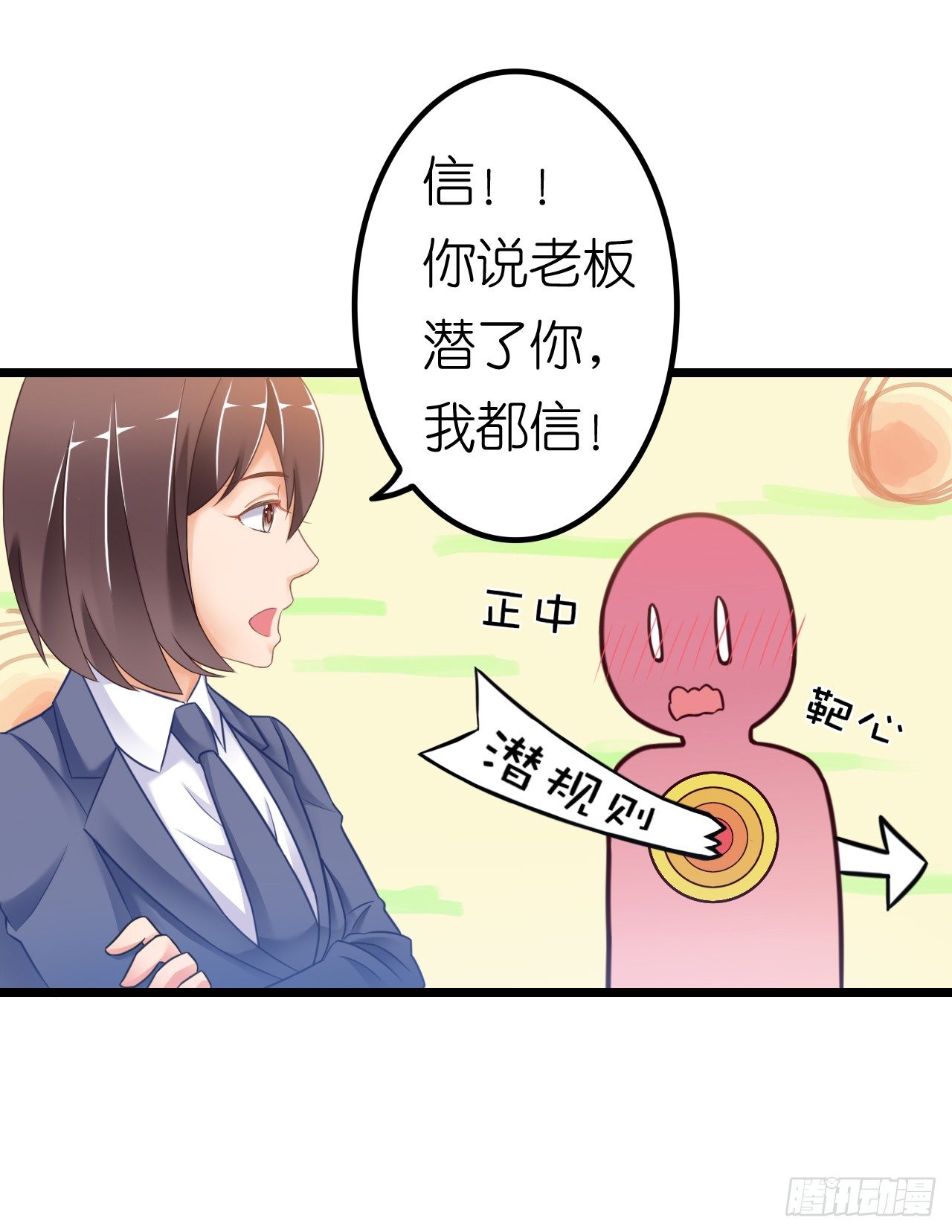 听着甜言蜜语回忆在一起的点滴(1/2)-第40话