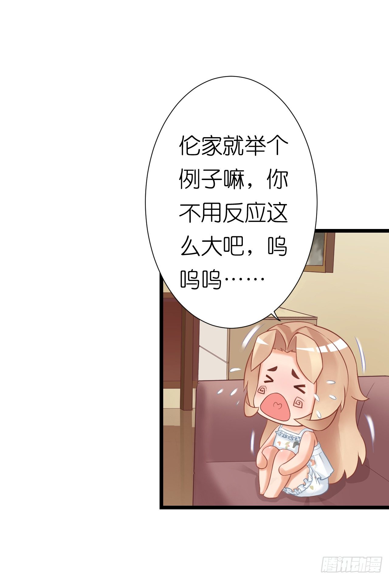 听着甜言蜜语回忆在一起的点滴(1/2)-第40话
