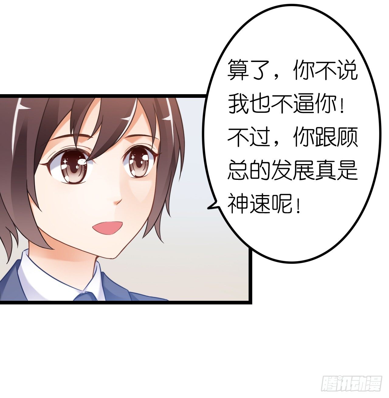 听着甜言蜜语回忆在一起的点滴(1/2)-第40话