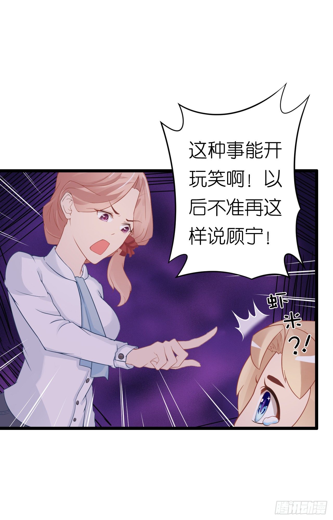 听着甜言蜜语回忆在一起的点滴(1/2)-第40话