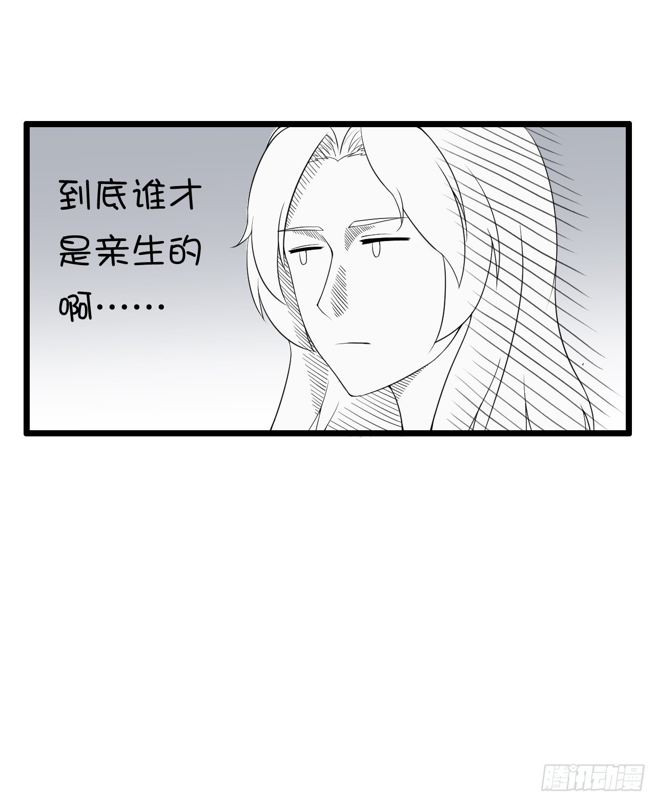 听着甜言蜜语回忆在一起的点滴(1/2)-第40话