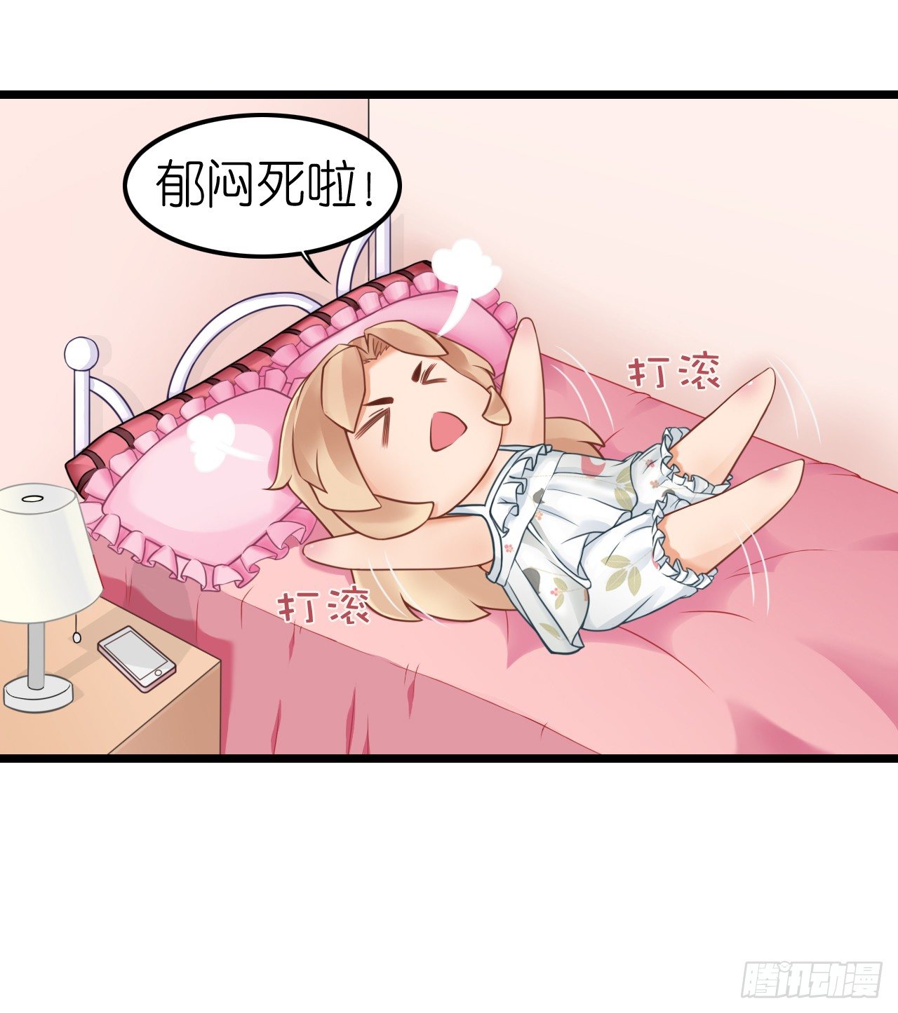 听着甜言蜜语回忆在一起的点滴(1/2)-第40话