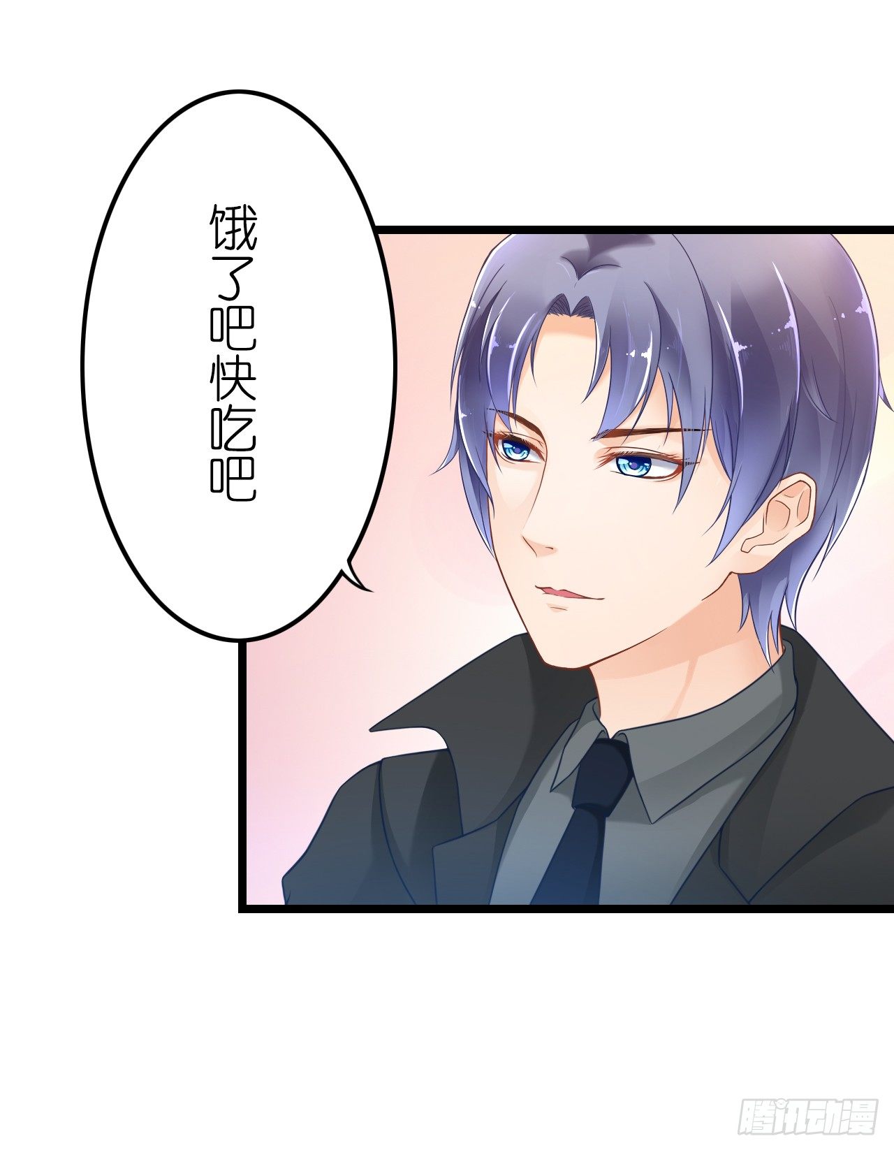 从现在开始我们正式交往吧(1/2)-第42话