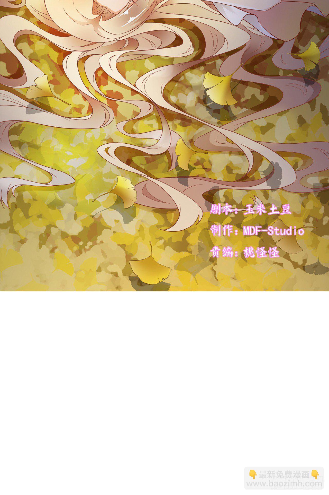 从现在开始我们正式交往吧(1/2)-第42话