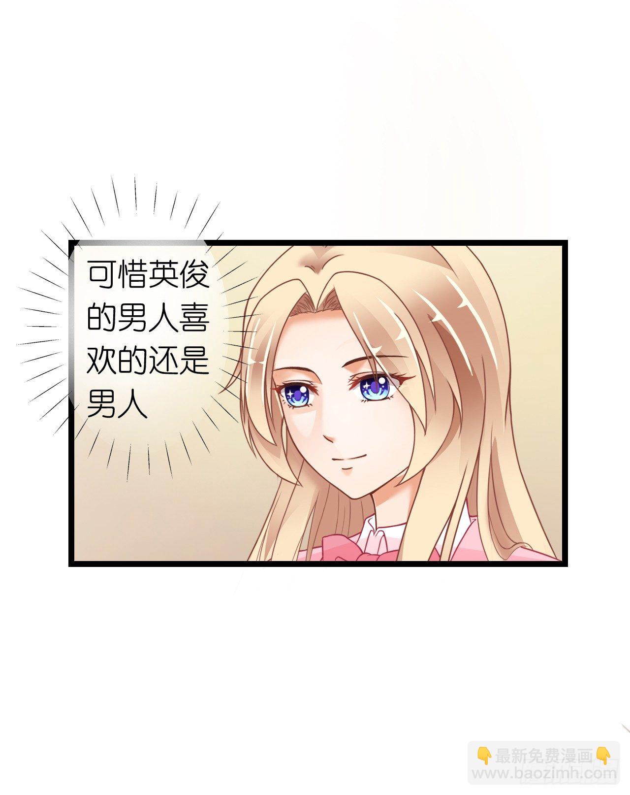 从现在开始我们正式交往吧(1/2)-第42话