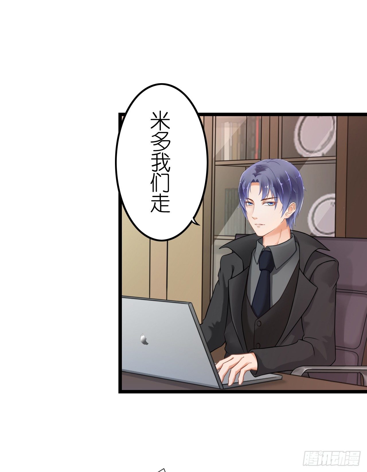 从现在开始我们正式交往吧(1/2)-第42话