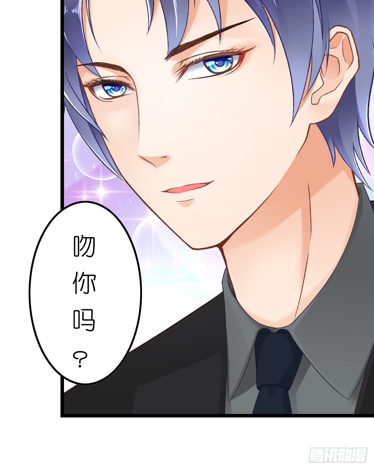 协议男女朋友要保持距离哦(1/2)-第44话