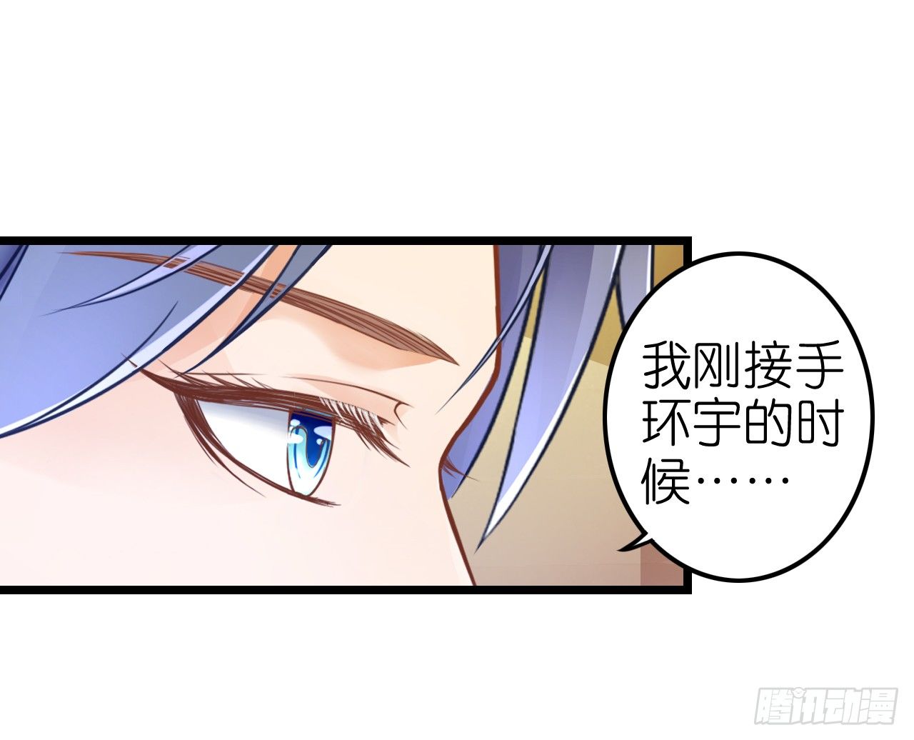 协议男女朋友要保持距离哦(1/2)-第44话