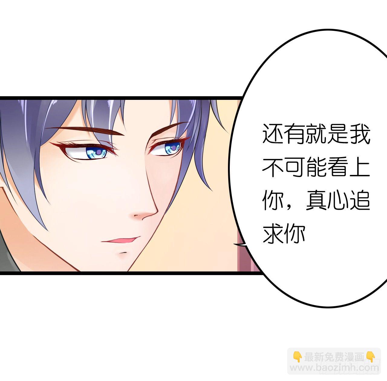协议男女朋友要保持距离哦(1/2)-第44话