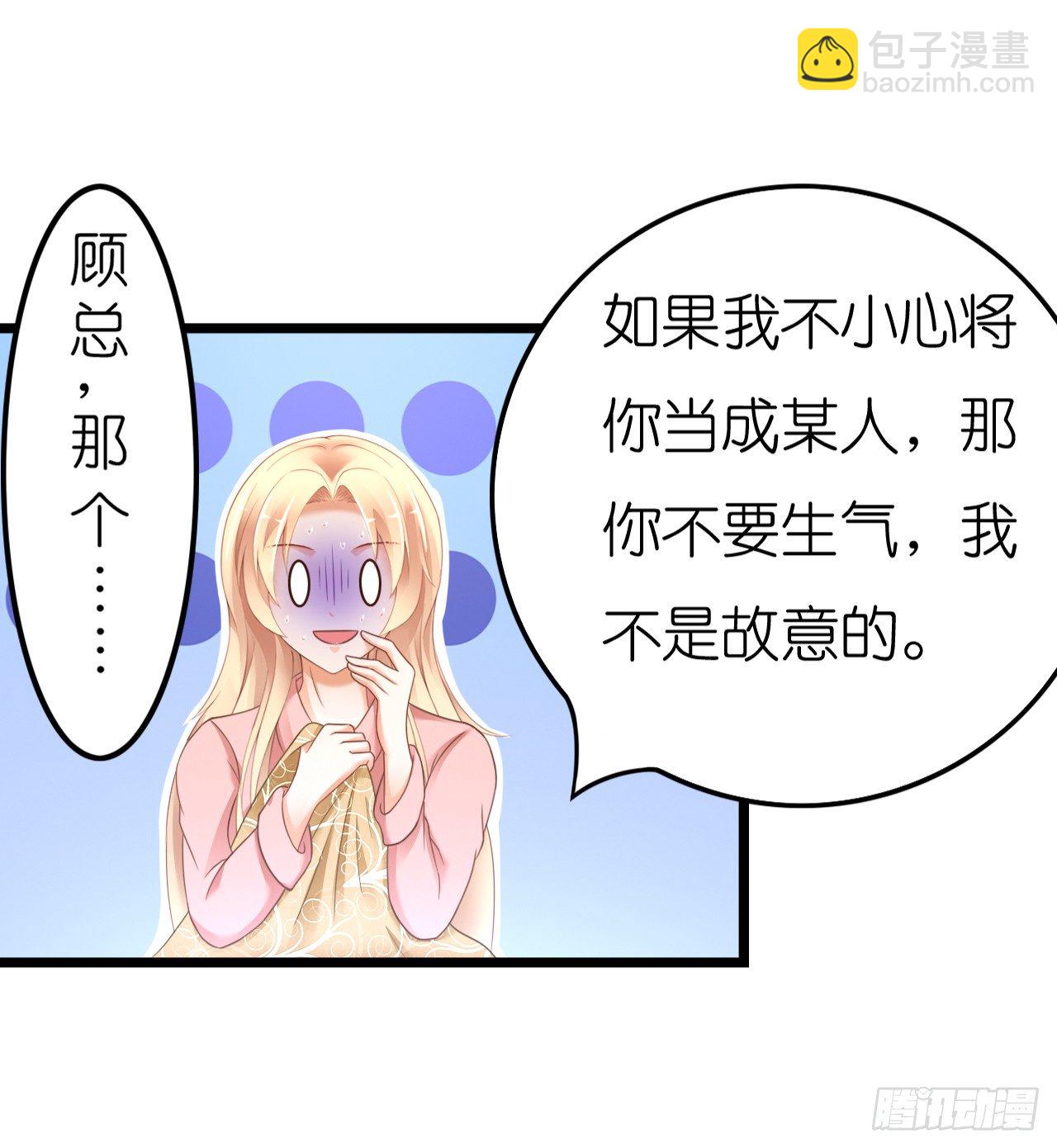 昨晚发生了什么？(1/2)-第46话