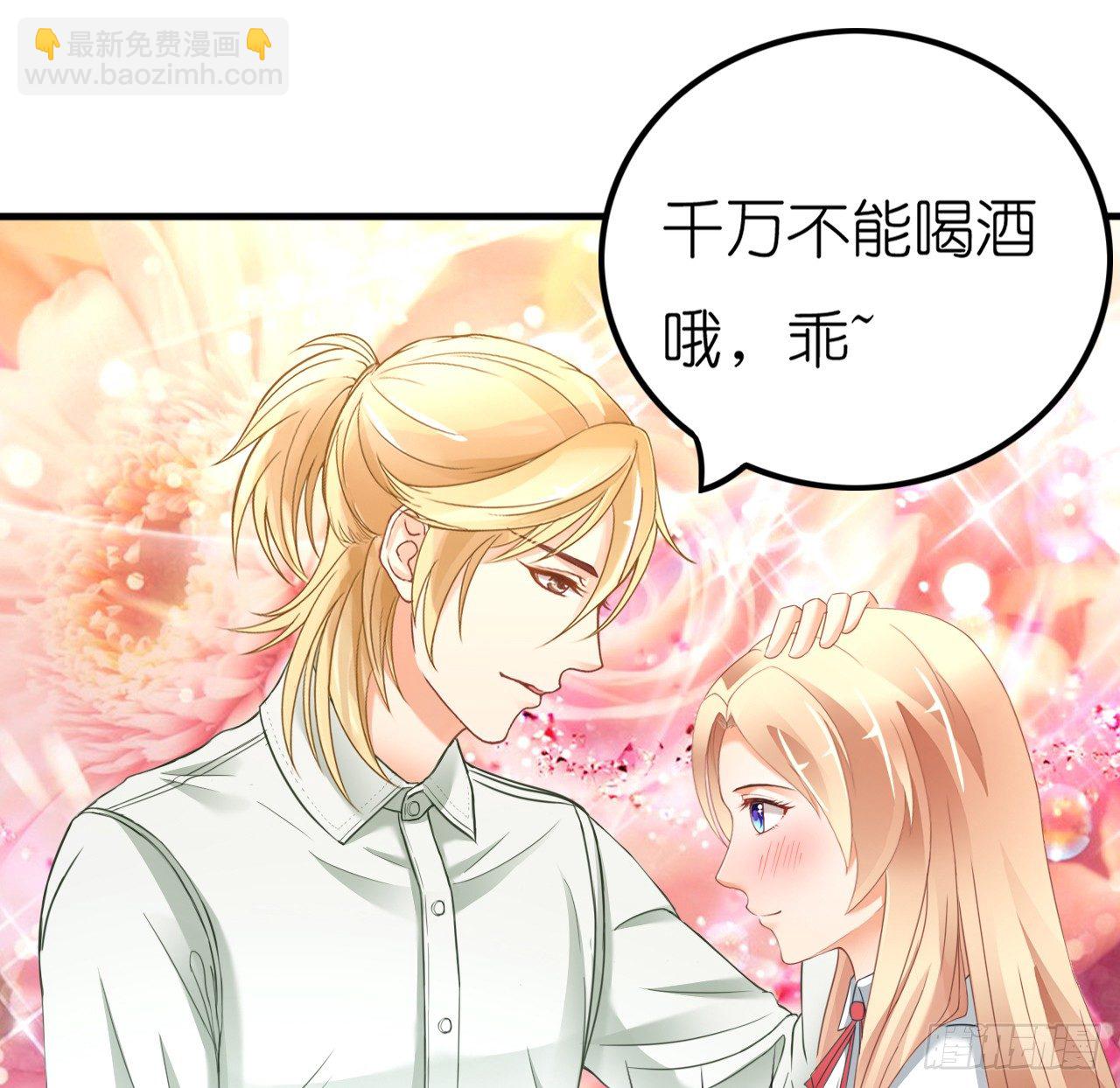 昨晚发生了什么？(1/2)-第46话