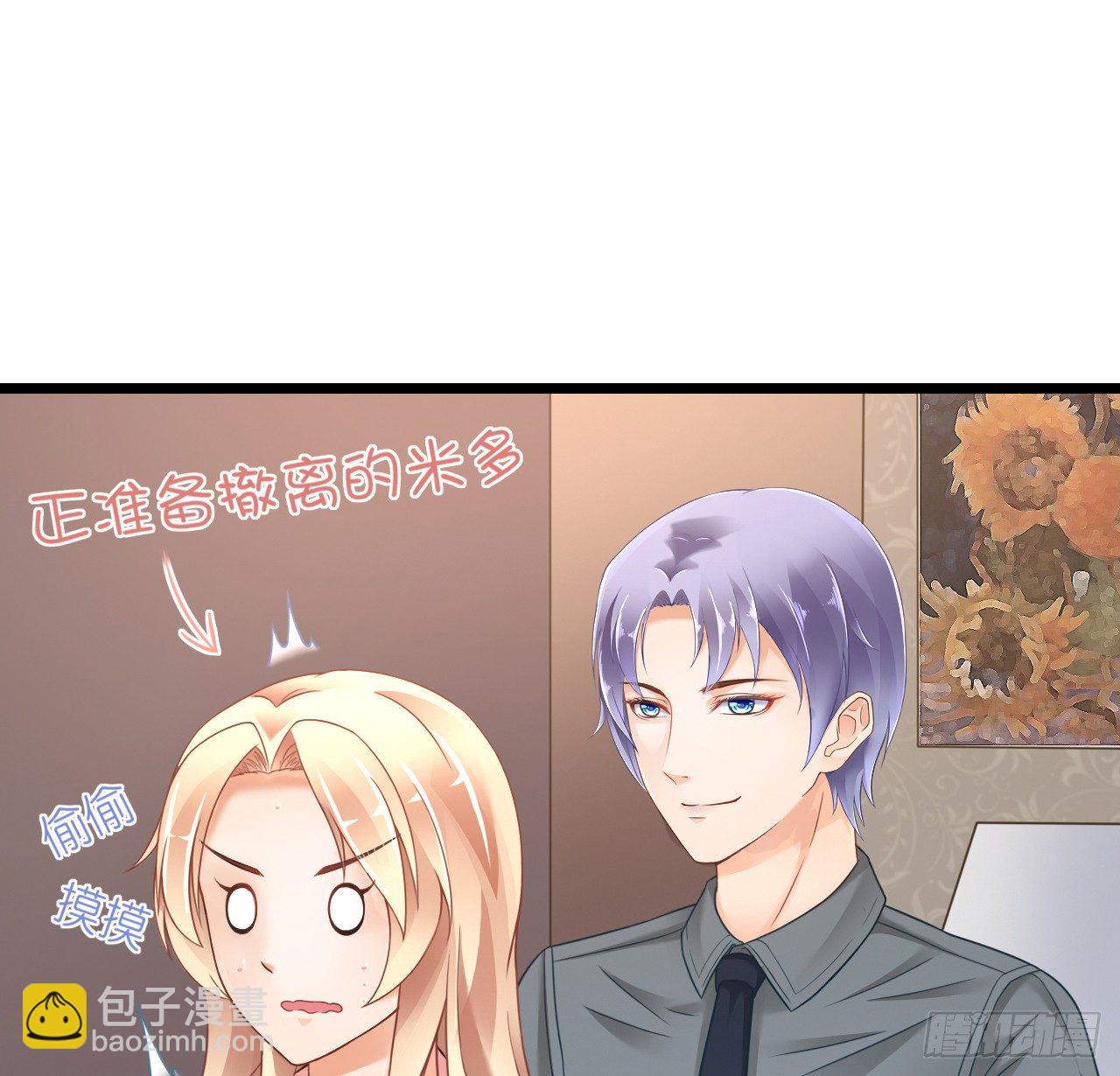 昨晚发生了什么？(1/2)-第46话