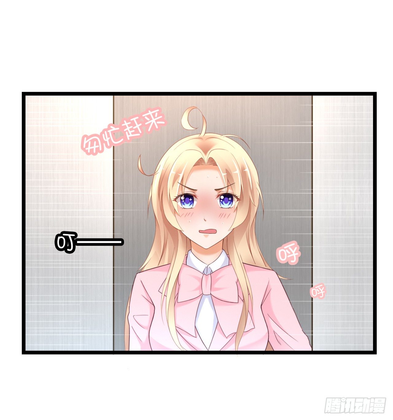 昨晚发生了什么？(1/2)-第46话