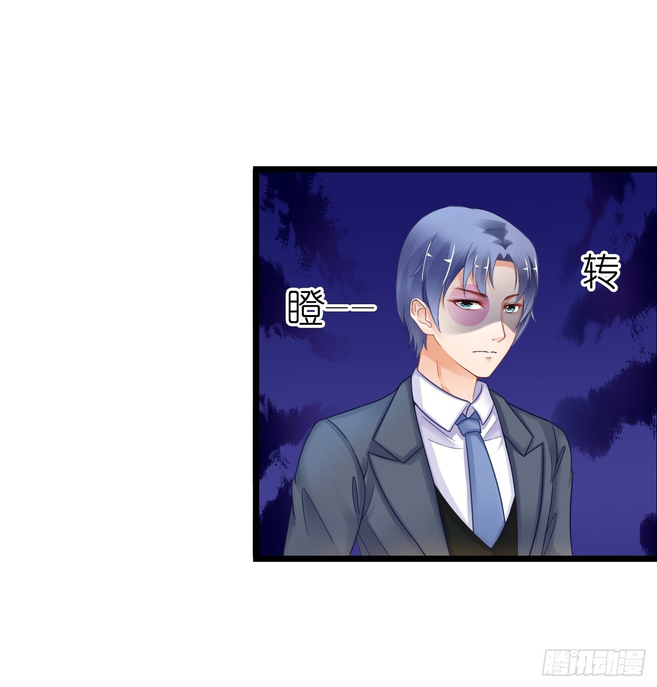 昨晚发生了什么？(1/2)-第46话