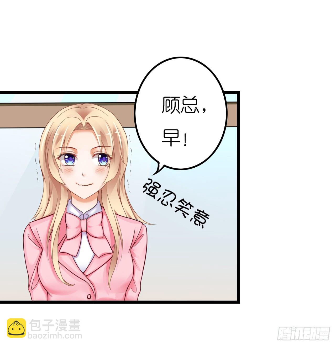 昨晚发生了什么？(1/2)-第46话