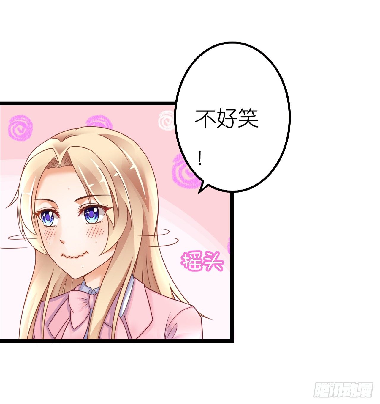 昨晚发生了什么？(1/2)-第46话