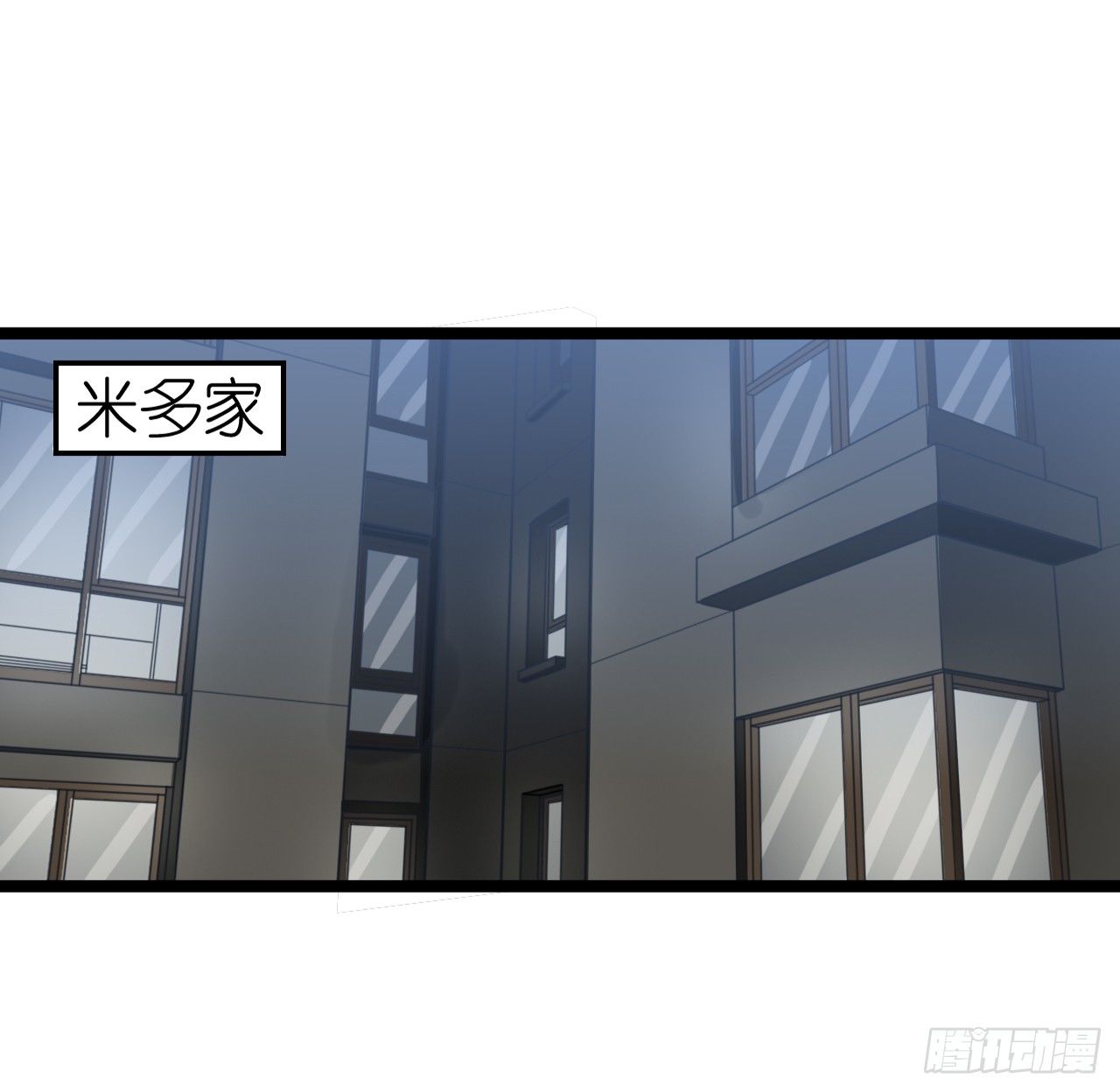 看来我之前对你的误解太多了(1/2)-第48话
