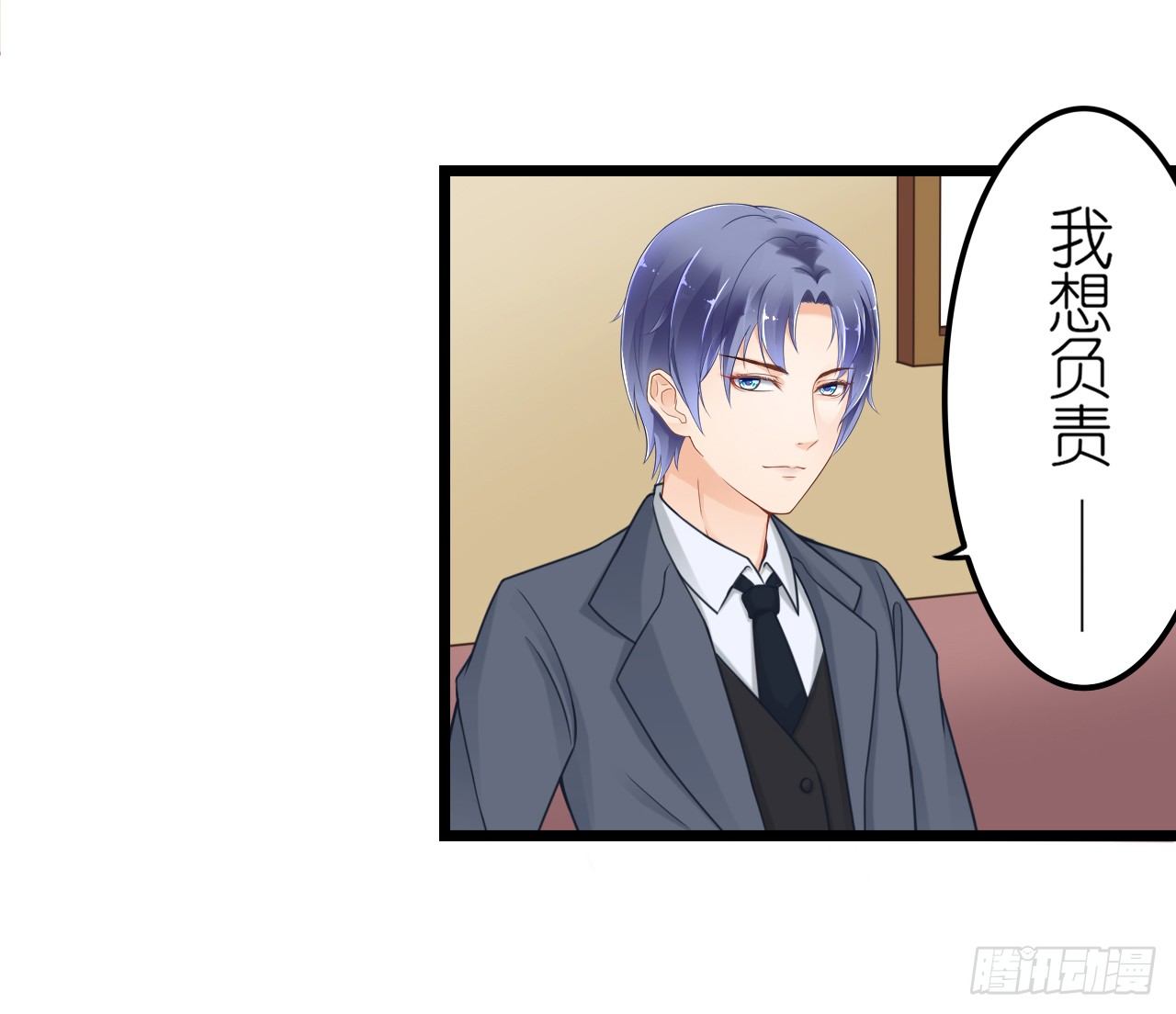 看来我之前对你的误解太多了(1/2)-第48话