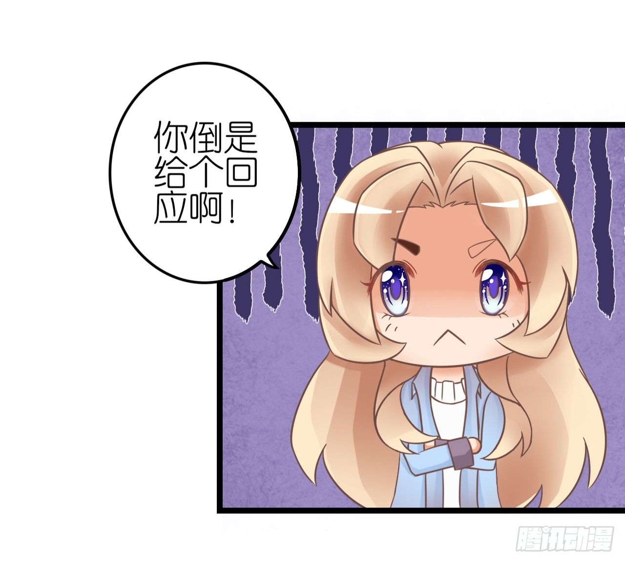 看来我之前对你的误解太多了(1/2)-第48话