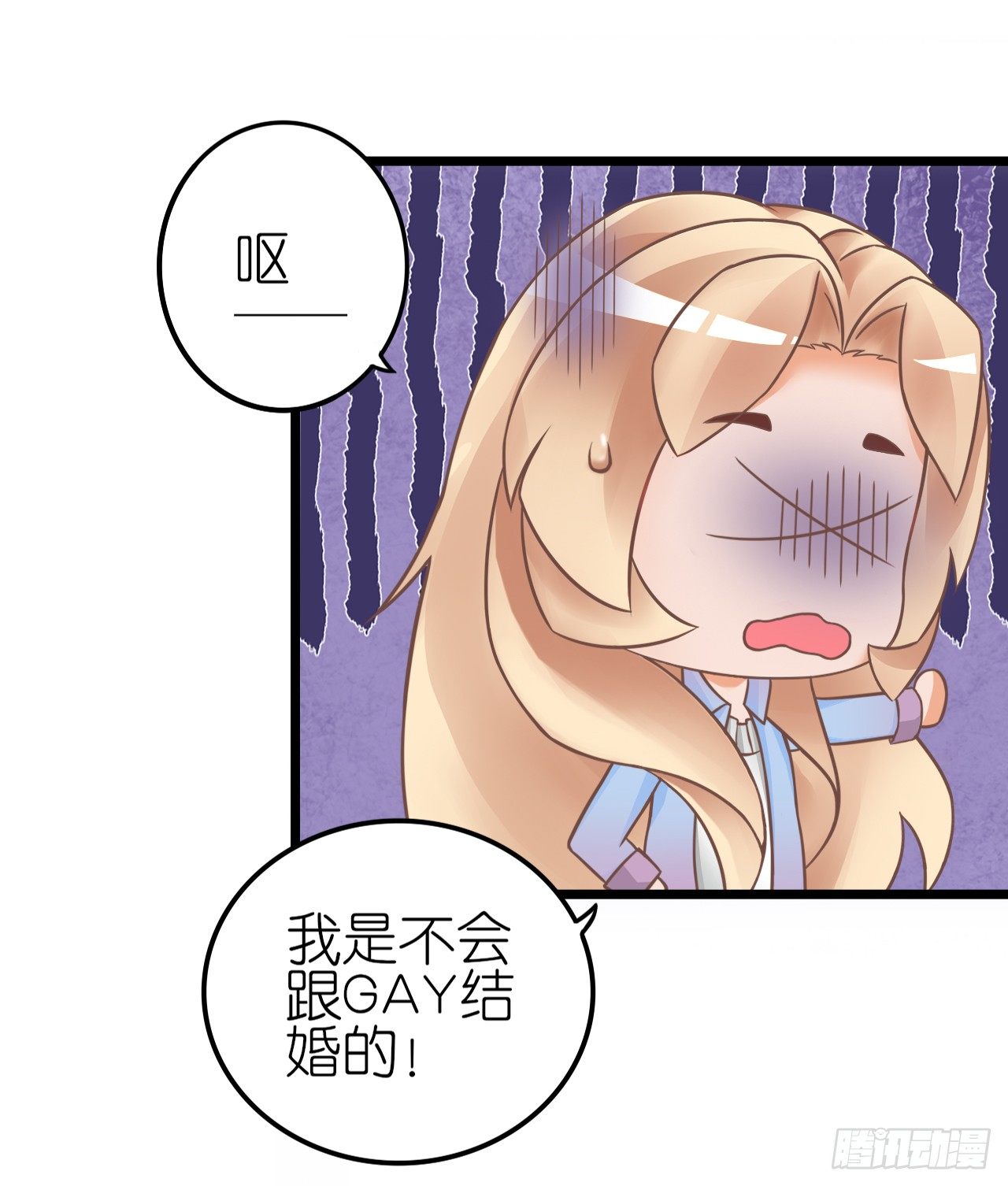 看来我之前对你的误解太多了(1/2)-第48话