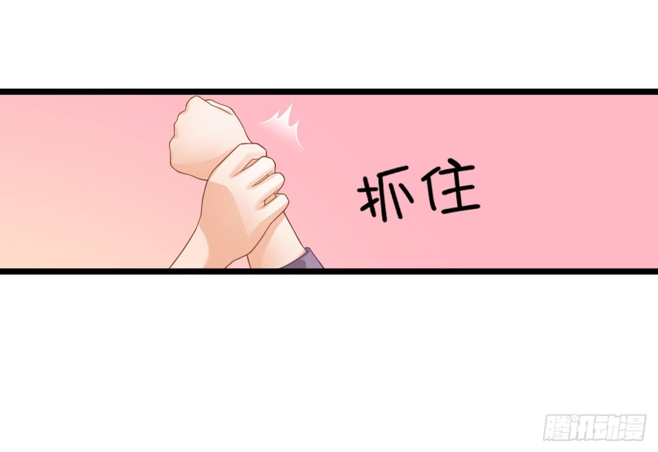 看来我之前对你的误解太多了(1/2)-第48话