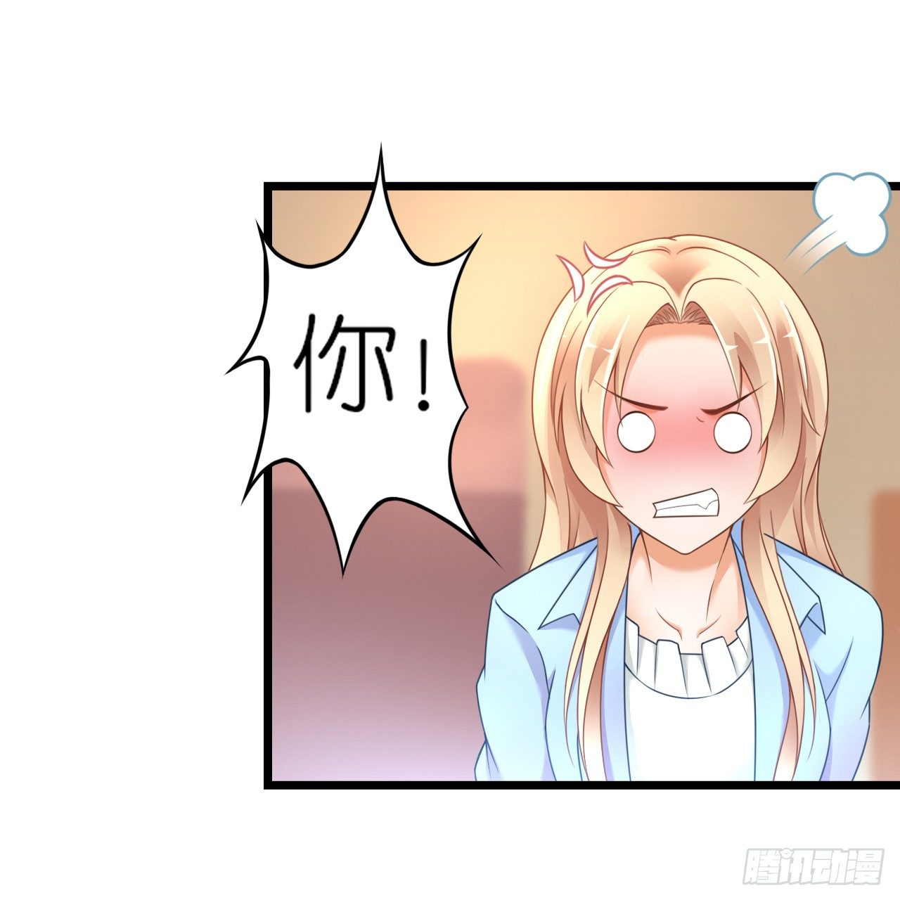看来我之前对你的误解太多了(1/2)-第48话