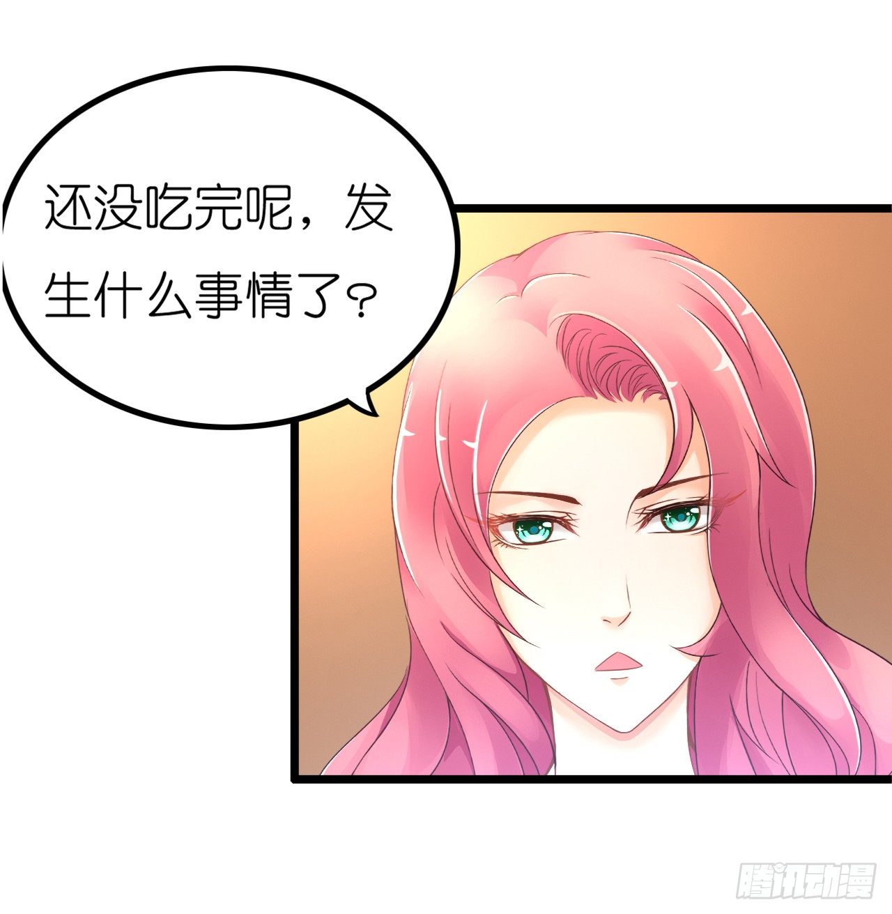 看来我之前对你的误解太多了(1/2)-第48话