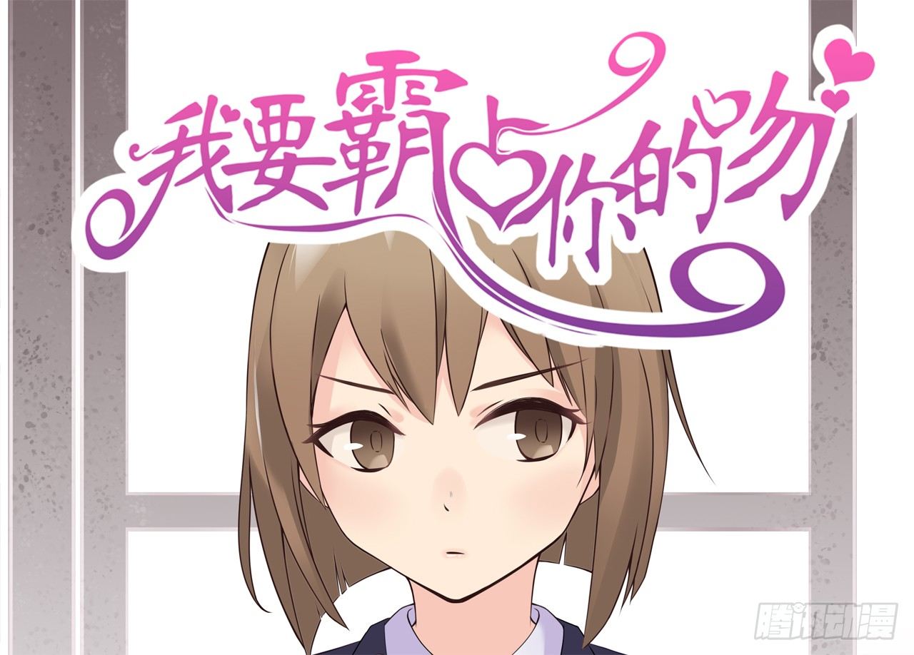 我下周三结婚，邀请你参加(1/2)-第50话