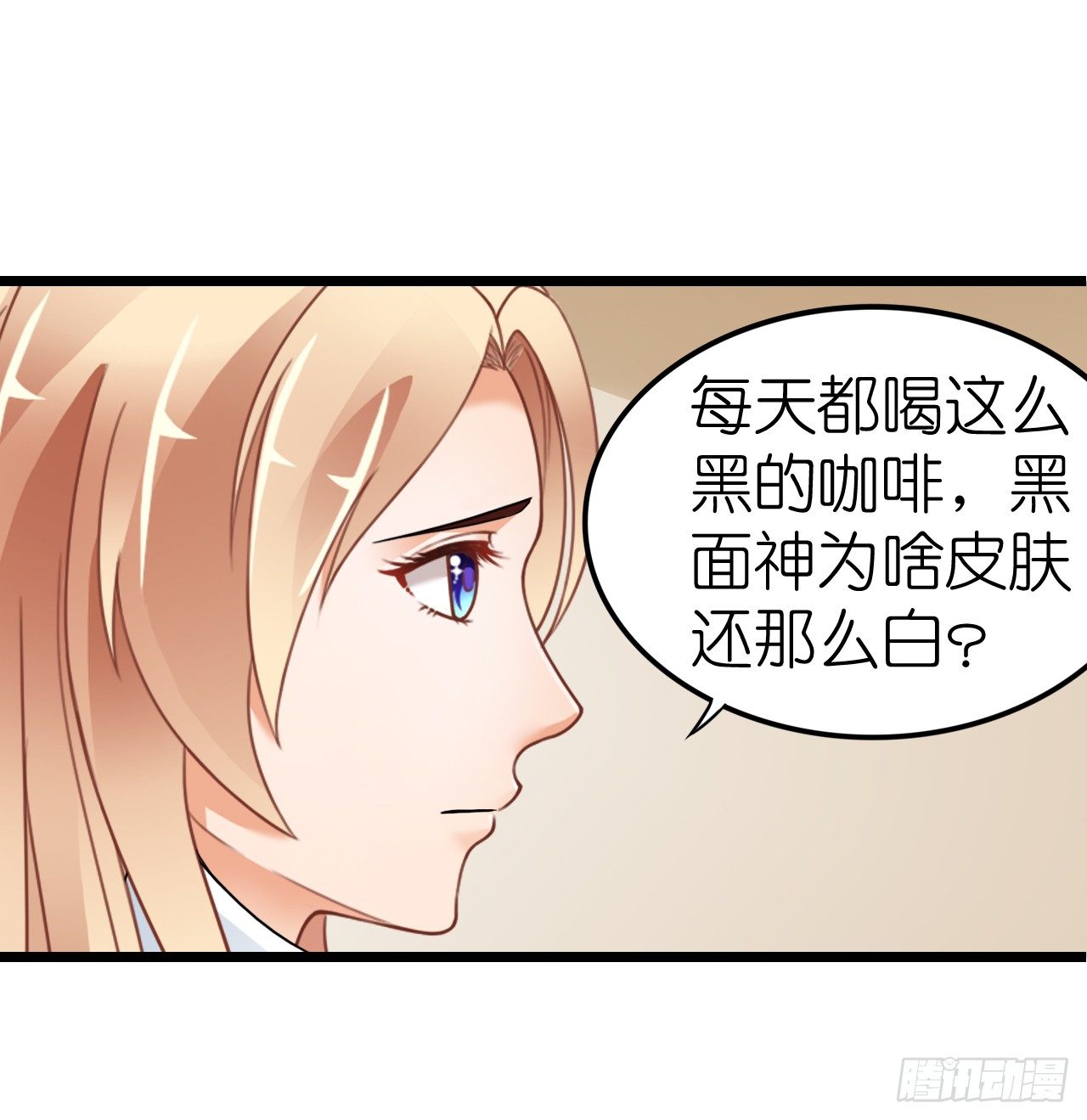 我下周三结婚，邀请你参加(1/2)-第50话