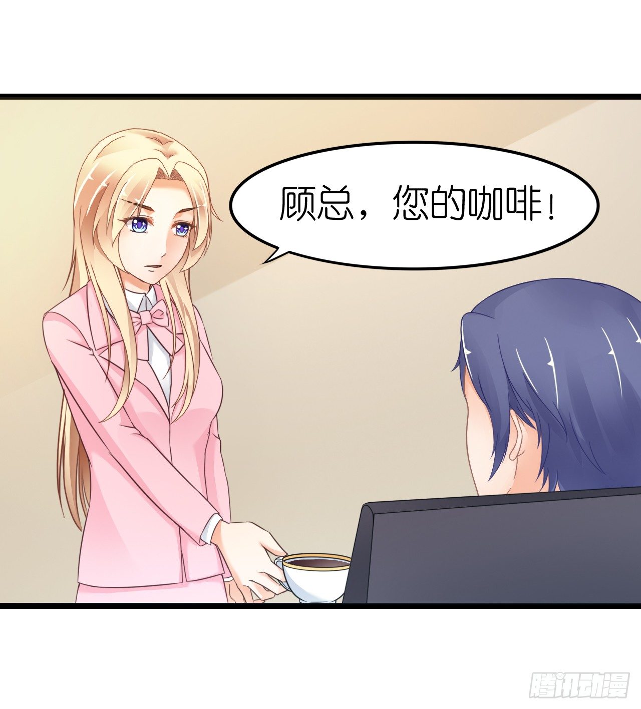 我下周三结婚，邀请你参加(1/2)-第50话