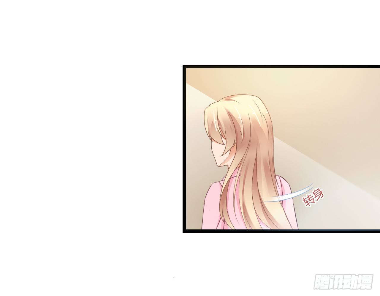 我下周三结婚，邀请你参加(1/2)-第50话