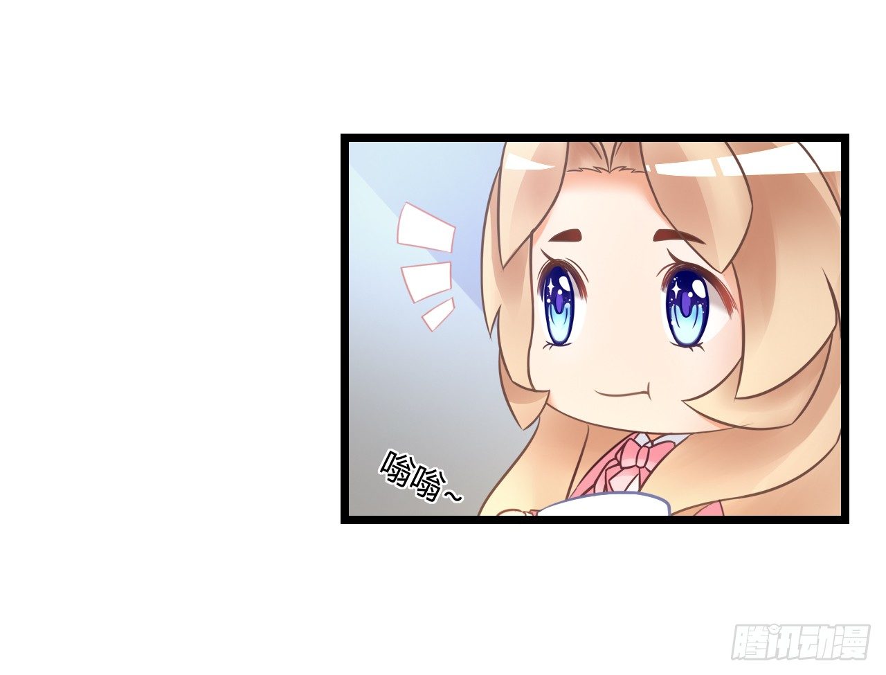 我下周三结婚，邀请你参加(1/2)-第50话