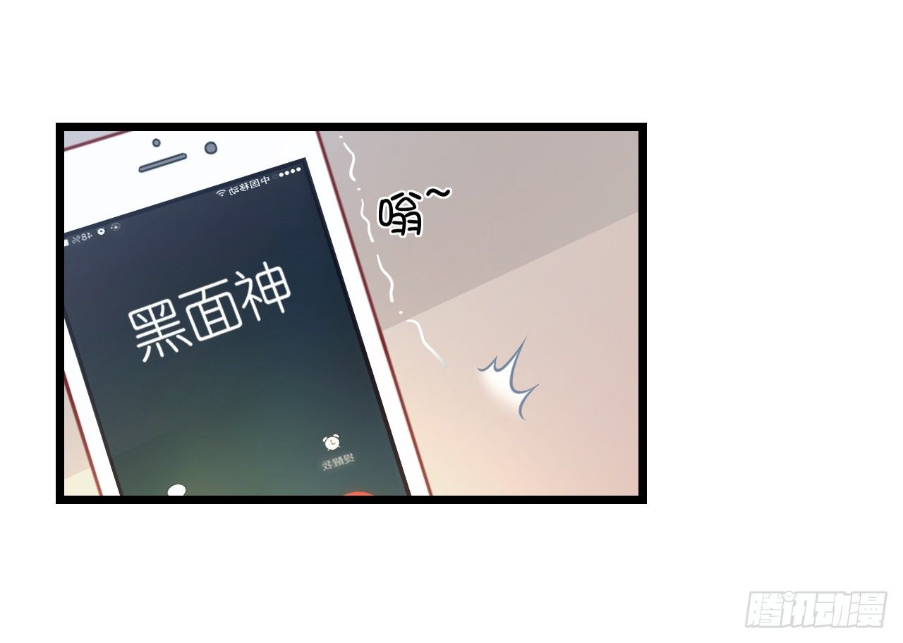 我下周三结婚，邀请你参加(1/2)-第50话