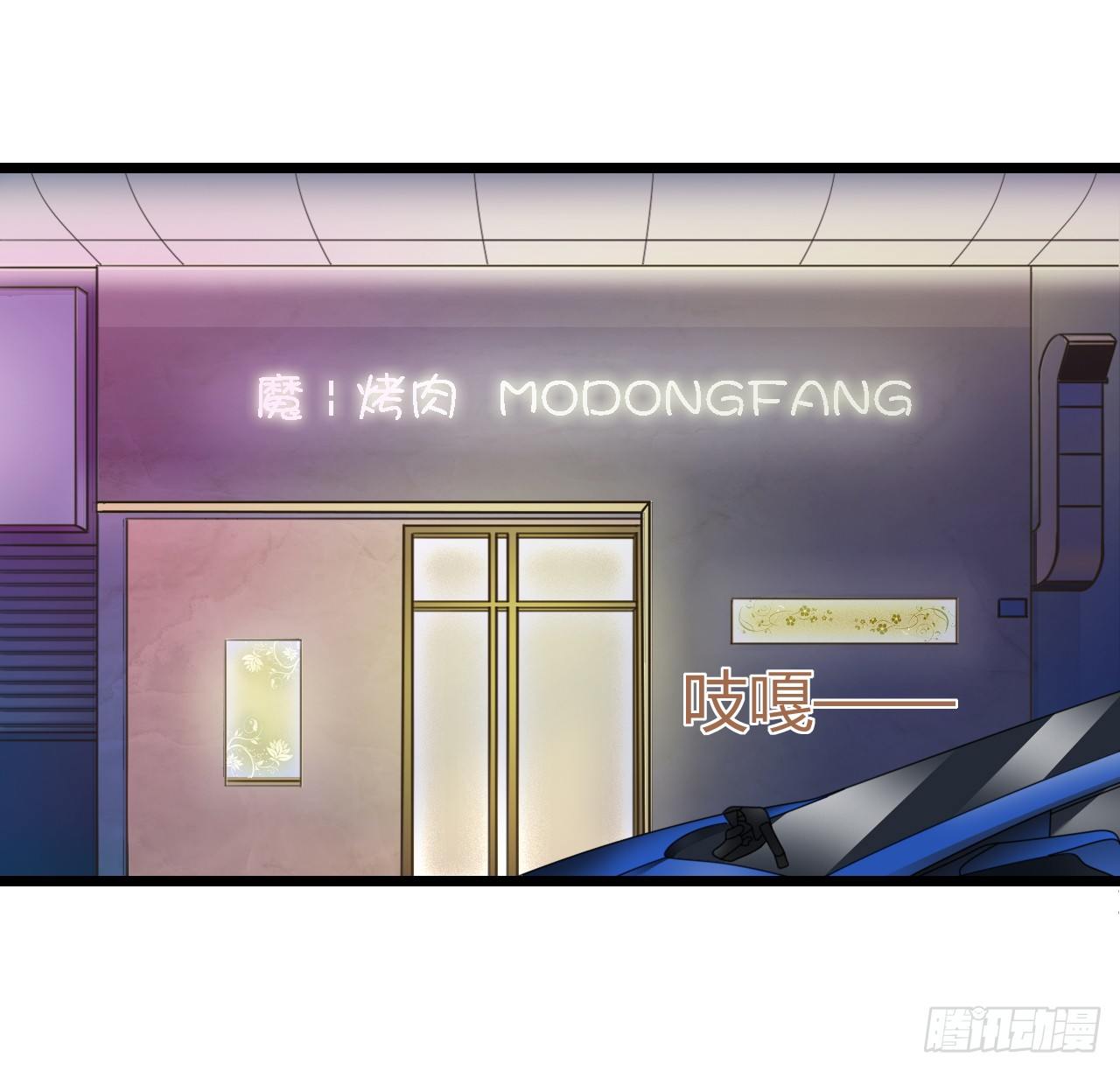 我下周三结婚，邀请你参加(1/2)-第50话