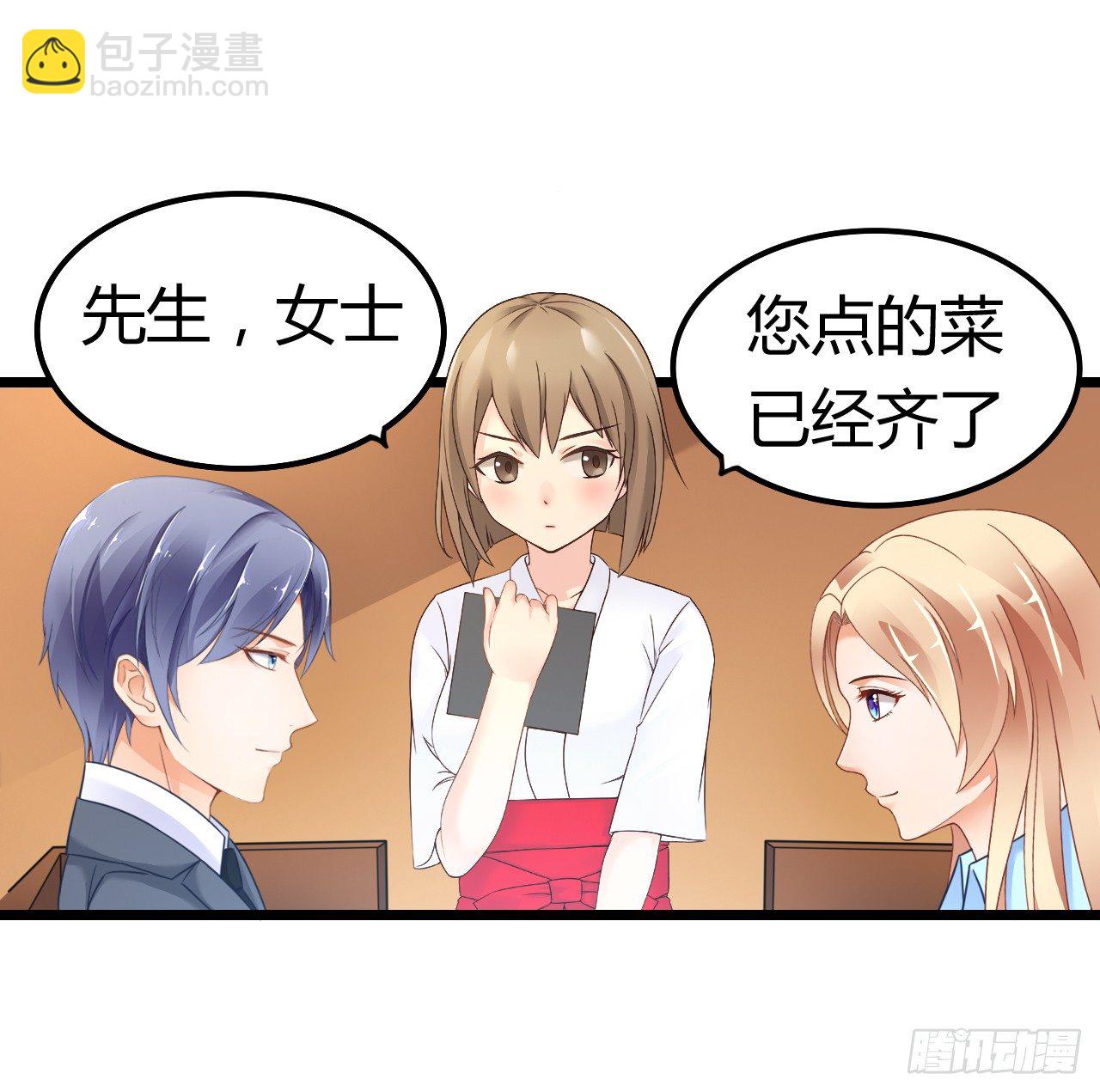 我下周三结婚，邀请你参加(1/2)-第50话